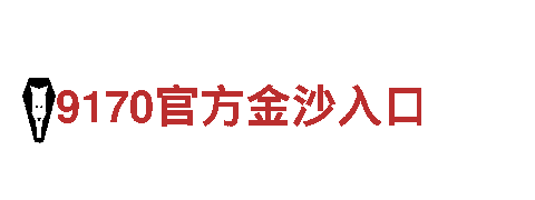 给个亚博网址-专业观光旅游企业
